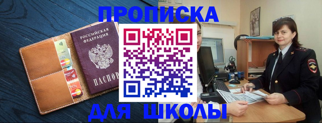 временная регистрация гарантия в Лодейном Поле