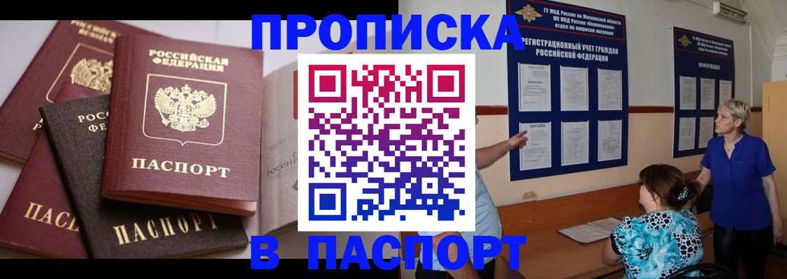 временная регистрация гарантия в Лодейном Поле
